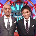 秘密のケンミンＳＨＯＷ＆ダウンタウンＤＸ真冬の緊急合体ＳＰ