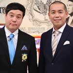 世界の年収４００マン
