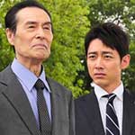 魔性の群像　刑事・森崎慎平４