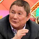世界がザワついた(秘)映像 ビートたけしの知らないニュース