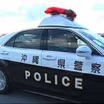 逮捕の瞬間！警察２４時②