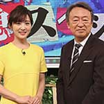池上彰緊急ＳＰ②