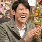 ナニコレ珍百景＆あいつ今何してる？合体ＳＰ①