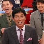 さんまの東大方程式