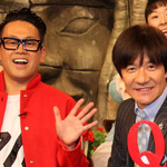 日テレ系人気番組№１決定戦２０１９②