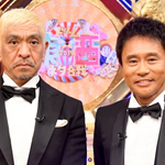 ～令和初日お笑い祭～②