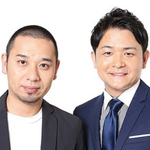 ニッポンの超絶技巧！こまったときのお直しさん