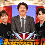 ザ・細かすぎて伝わらないモノマネ