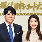 第６１回　輝く！日本レコード大賞②