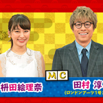 クイズ☆正解は一年後２０１９