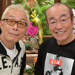 志村＆所の戦うお正月２０２０②