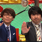 そこの○○止まりなさい！