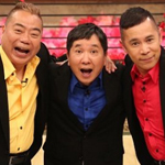出川・爆問田中・岡村のスモール３