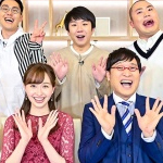 衝撃「神」映像☆仰天映像クイズ