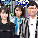 驚キュレーション！イイコト聞いたんだけど…聞く？