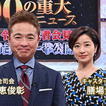 テレビ史を揺るがせた１００の重大ニュース①