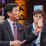 明石家さんまの転職ＤＥ天職