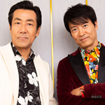 地球ゴージャス二十五周年祝祭公演