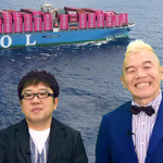 超巨大コンテナ船に乗せてもらいました！世界大航海ＳＰ