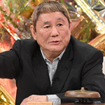 ビートたけしの知らないニュース 超常現象ＸファイルＳＰ