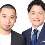 千鳥のかいつまんで教えてほしいんじゃ！