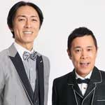 ガチャガチャの言う通り！！～丸投げナインティナイン～