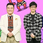 妖怪ランキング大百科 鬼強い！鬼とヤバいもののけたちが大集合！