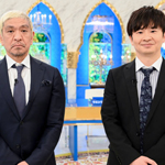 審査員長・松本人志 あらゆるジャンルの賞レースを開催！