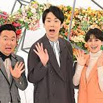 ニュースそこだけファイル