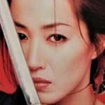 極道の妻たち　地獄の道づれ