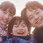 ぼくのお日さま