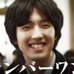 ナンバーワン～パシリの僕は彼女を守る～