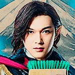 ババンババンバンバンパイア