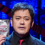 世界で一番怖い答え