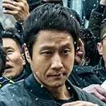 ダーティ・マネー