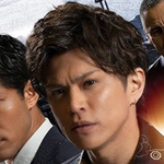 ＣＯＮＮＥＣＴ -覇者への道- ４