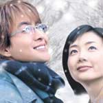 映画 冬のソナタ 日本特別版