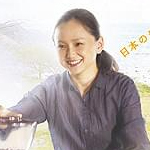 さいはてにて -やさしい香りと待ちながら-