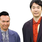 おてがらさん